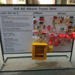 Dojo Board Lockout Tagout System